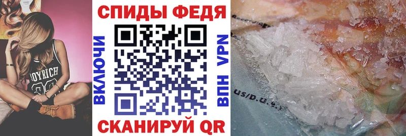 АМФ 98% продажа наркотиков Арзамас