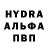 ГАШ гарик IcerM