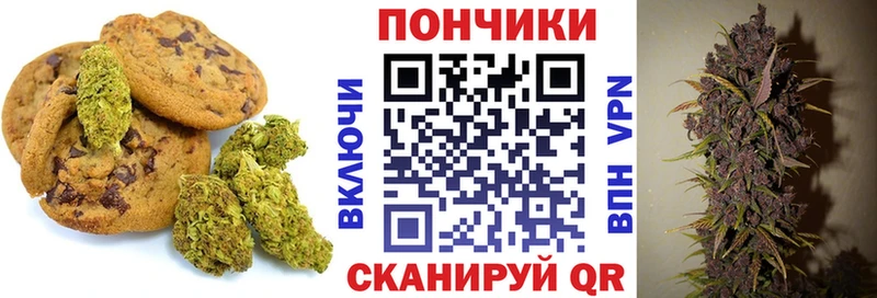 Еда ТГК марихуана Арзамас