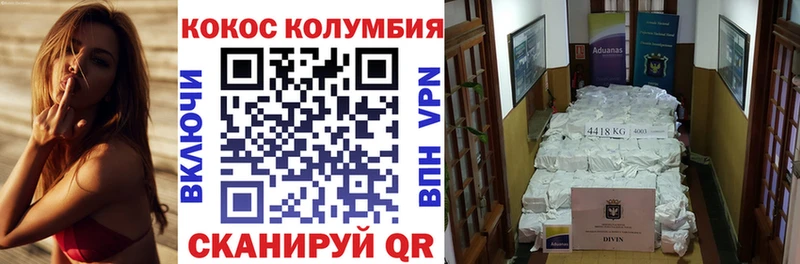 Кокаин Fish Scale  даркнет сайт  Арзамас 