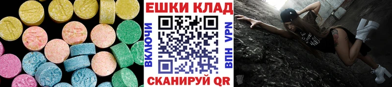 kraken как зайти где найти Арзамас Ecstasy 300 mg