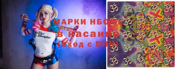 молекула духа Алексин