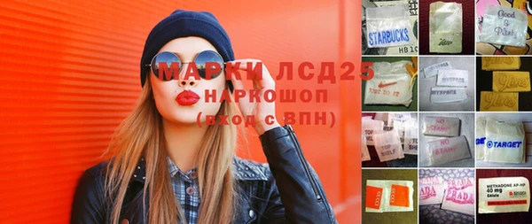 молекула духа Алексин