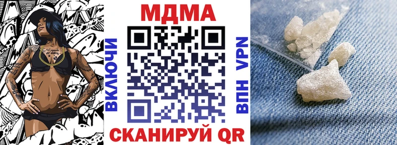 MDMA VHQ  дарнет шоп  Арзамас 