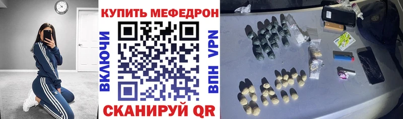 Мефедрон VHQ  Арзамас 