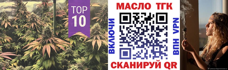 закладка  Арзамас  ТГК жижа 